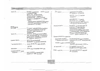 Страница 126