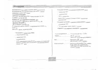 Страница 128