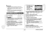 Страница 117