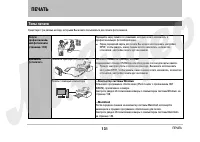Страница 131