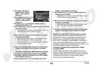 Страница 135