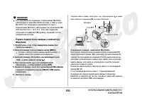 Страница 150