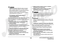 Страница 151