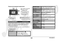 Страница 159