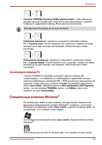 Страница 100