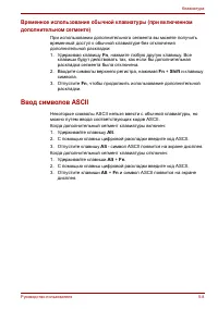 Страница 102