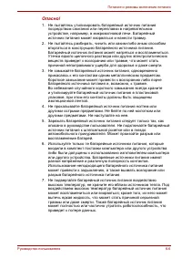 Страница 108