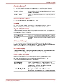 Страница 119