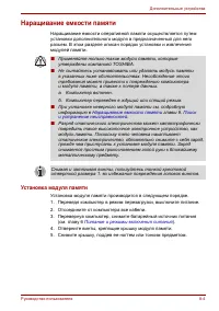 Страница 124