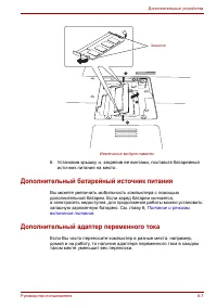 Страница 127