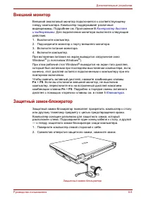 Страница 128