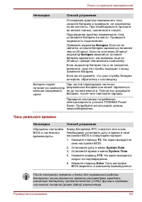 Страница 134