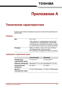 Страница 147