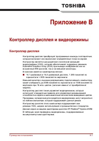 Страница 150