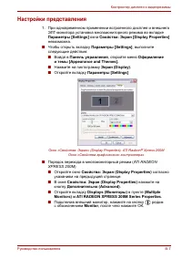 Страница 156