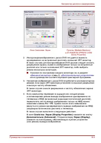 Страница 157