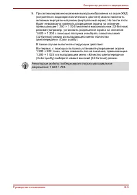 Страница 158