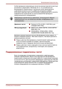 Страница 160