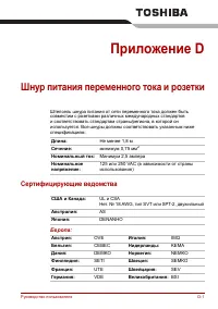 Страница 162