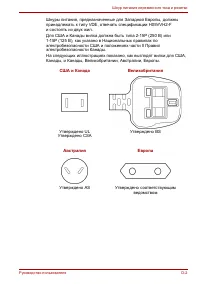 Страница 163
