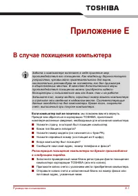 Страница 164