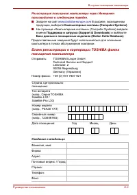 Страница 165