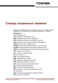 Страница 166