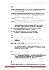 Страница 168