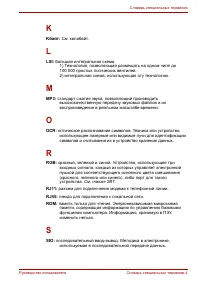 Страница 169