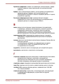 Страница 171