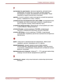 Страница 180