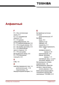 Страница 182