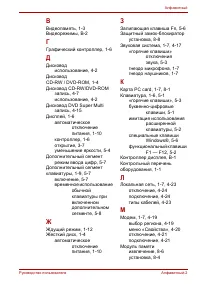 Страница 183