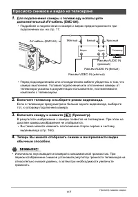 Страница 117