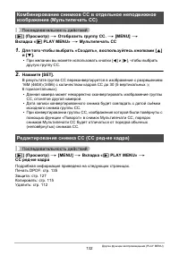 Страница 132