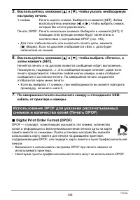 Страница 135