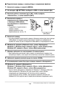 Страница 142