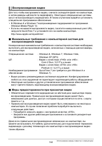 Страница 144