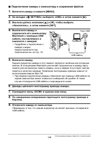 Страница 146