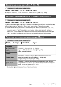 Страница 156