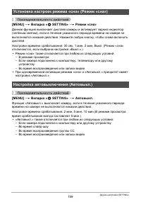 Страница 159