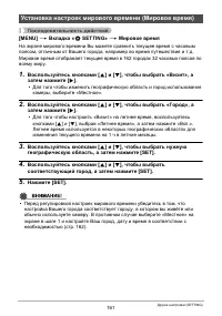 Страница 161