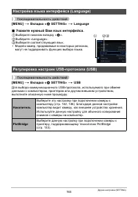 Страница 163