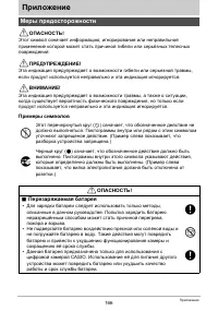 Страница 166