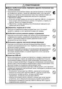 Страница 168