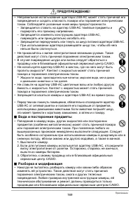 Страница 169