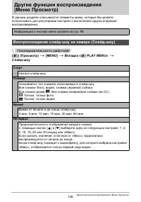 Страница 128