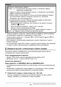 Страница 129