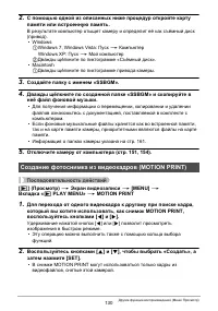 Страница 130