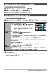 Страница 134